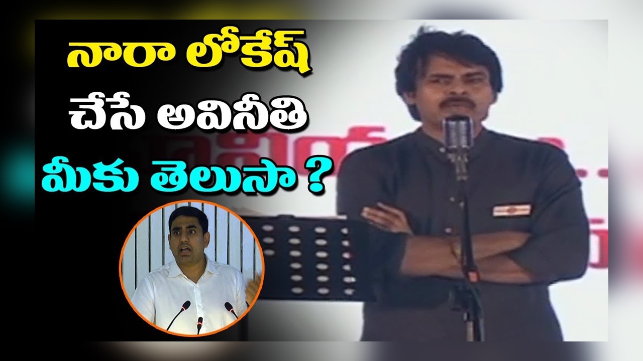 Image result for pawan allegations on chandrababu