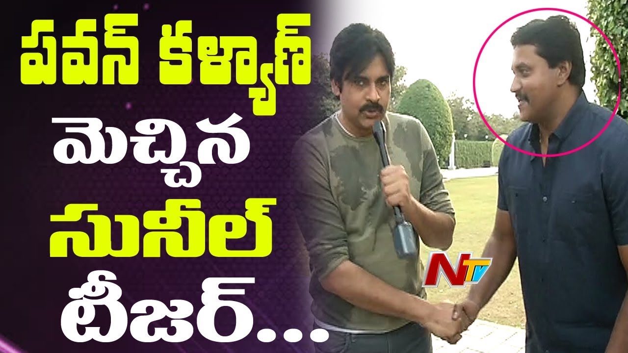 Pawan Kalyan, Pawan Kalyan Launched 2 Countries Movie, Pawan Kalyan Launched 2 Countries Movie Teaser, 2 Countries Movie, 2 Countries Movie Teaser,