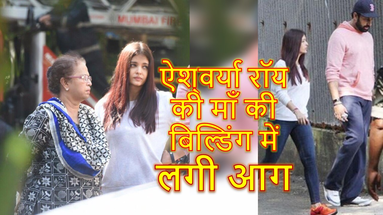aishwarya's mom place