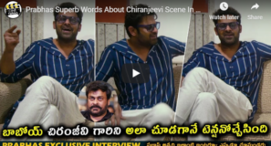 Prabhas Superb Words About Chiranjeevi Scene In Mathu Vadalara Movie